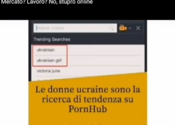 Clienti? Mercato? Lavoro? No, stupro online