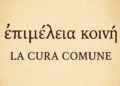 Epimeleia koinè: la “cura comune” dimenticata. Tornare a Platone per ritrovare la vera Politica